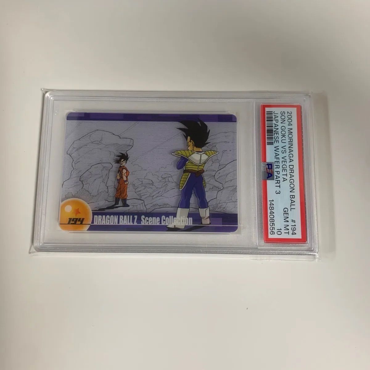 PSA10 ドラゴンボール 3D ウエハースカード PSA10 ドラゴンボール 森永ウエハース3Dカード 169
