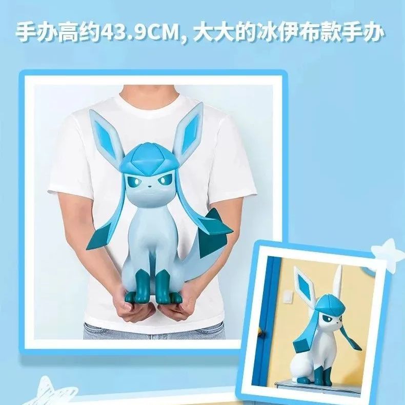 サイズ44cm 海外限定 巨大 フィギュア 正規品 グレイシア ポケモン