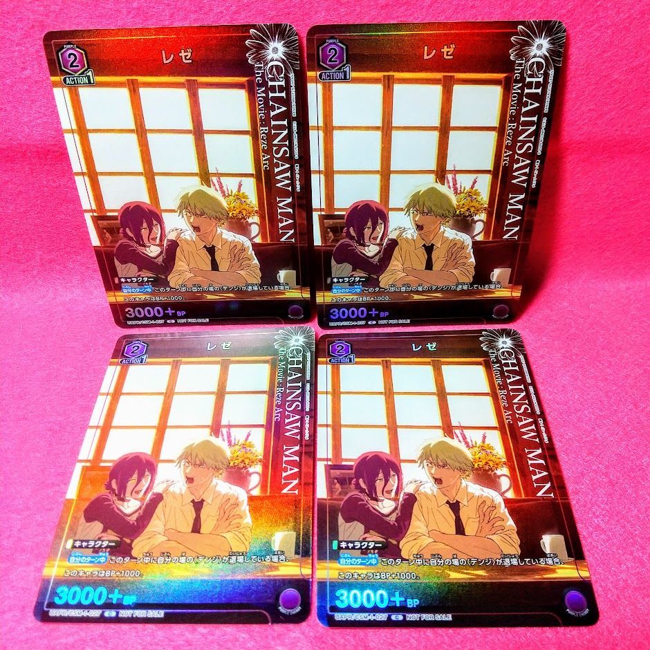 ユニオンアリーナ チェンソーマン カード 4枚セット ユニオンアリーナ】「チェンソーマン レゼ」4枚セット【プレイ用・通販
