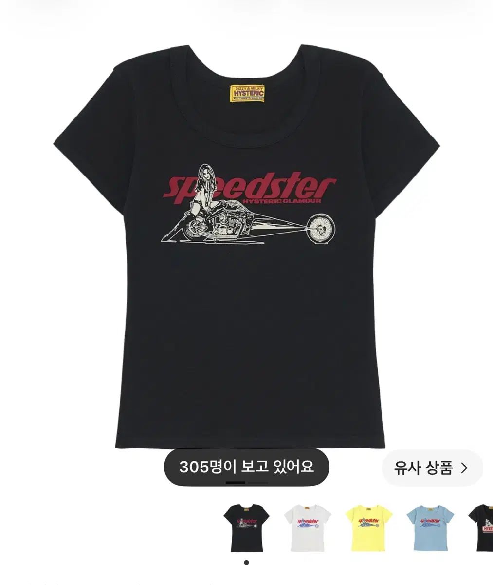 購入) HYSTERIC GLAMOUR(ヒステリックグラマー) スピードスター 半袖 ブラック