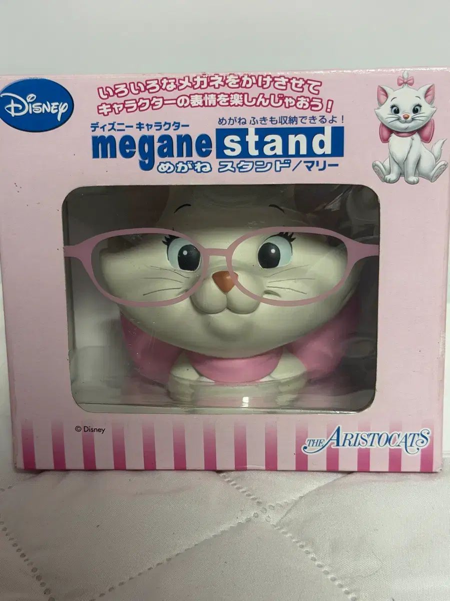 ((新品)) ディズニー マリー メガネ スタンド