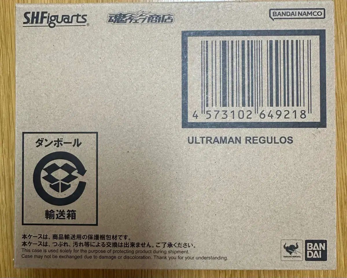 SHF ウルトラマン レグロス 11,219円
