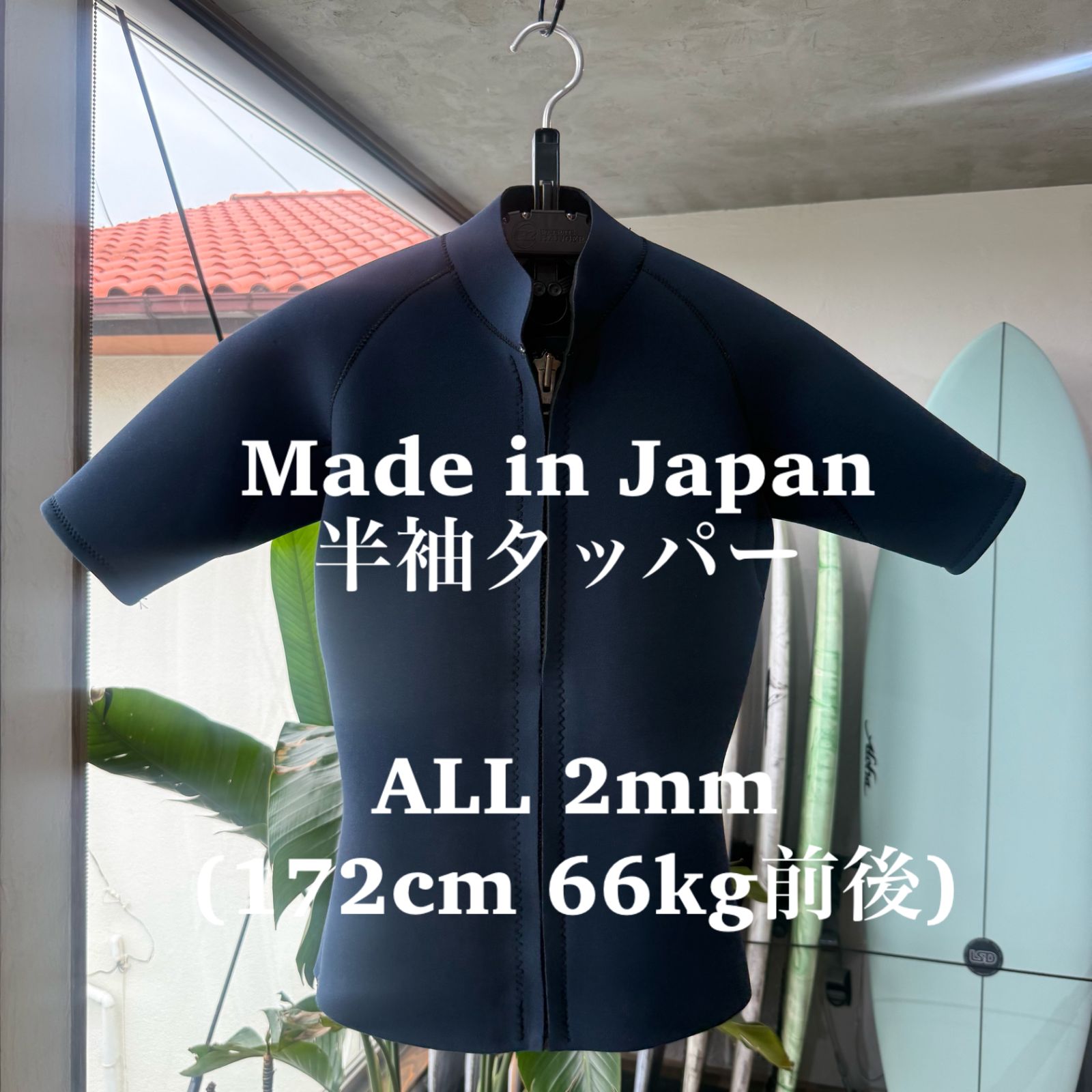 美中古 Made in Japan ウエットスーツ 半袖タッパー 2ラウンドのみ使用 172cm 66kgオーダー品 普通体型