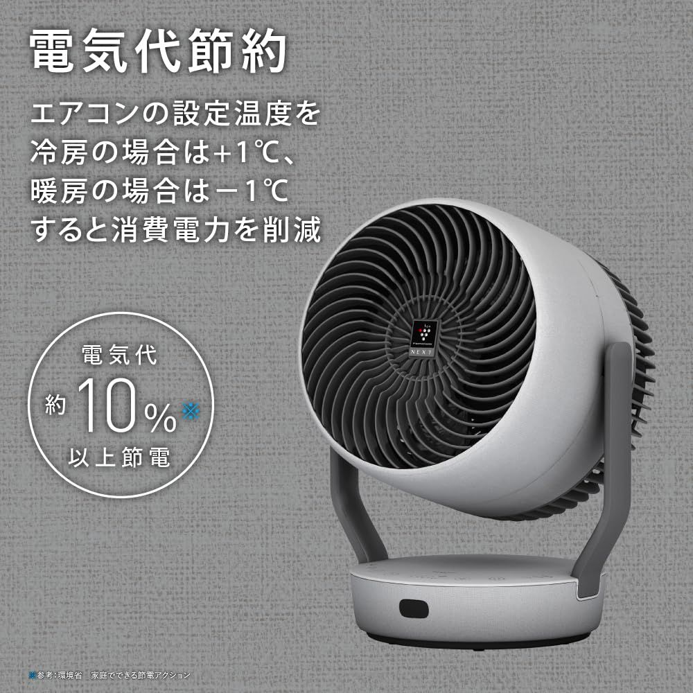 新品 シャープ サーキュレーター PK-S1801-B 大風量 低騒音 プラズマ