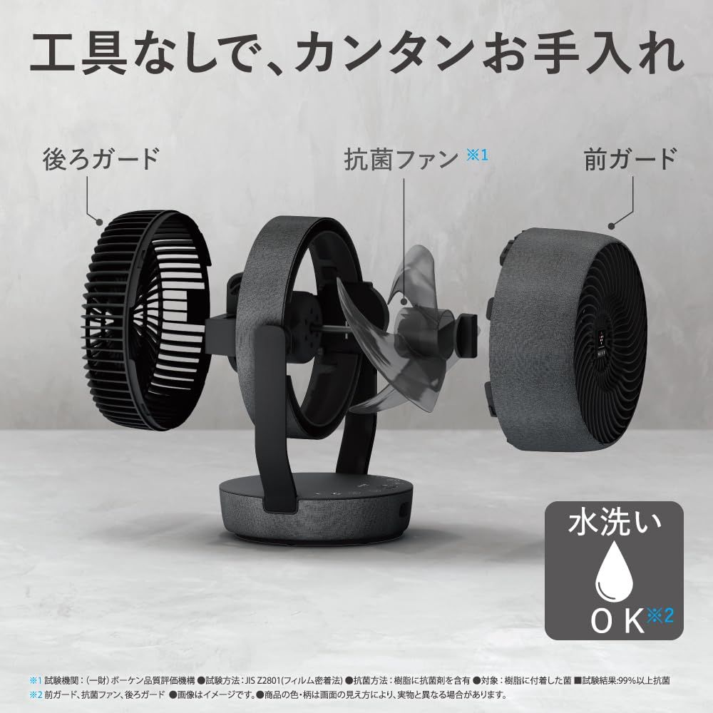 新品 シャープ サーキュレーター PK-S1801-B 大風量 低騒音 プラズマ