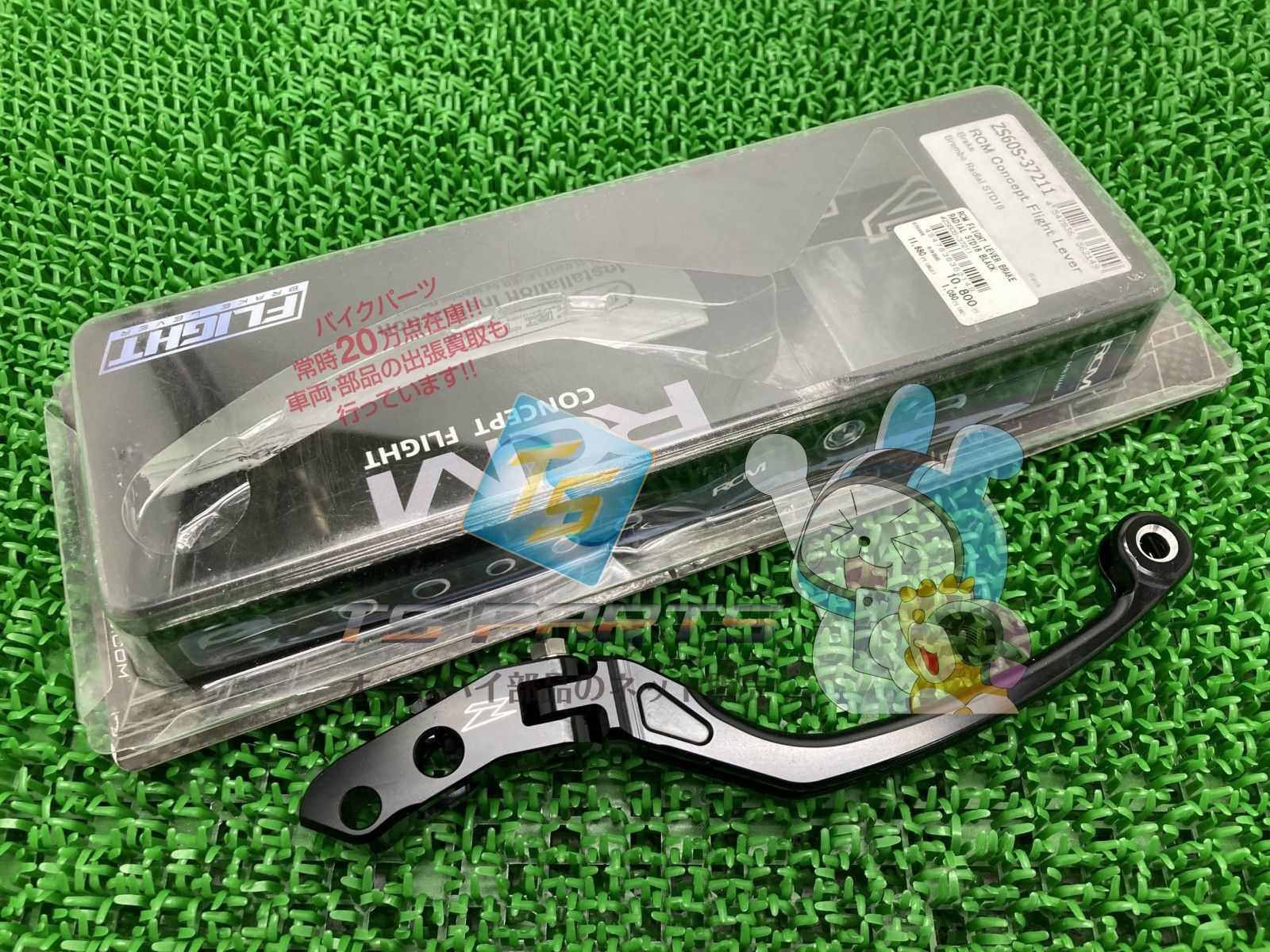 サンクチュアリ製ZX-14R ブレーキレバー 黒 社外 新品 ZETA RCM フライトレバー Mg