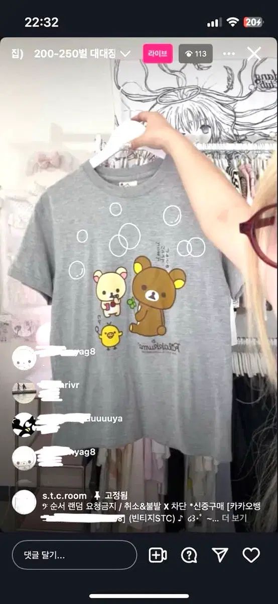 stc ヴィンテージ リラックマ 半袖 Tシャツ グレー コリラックマ サンエックス