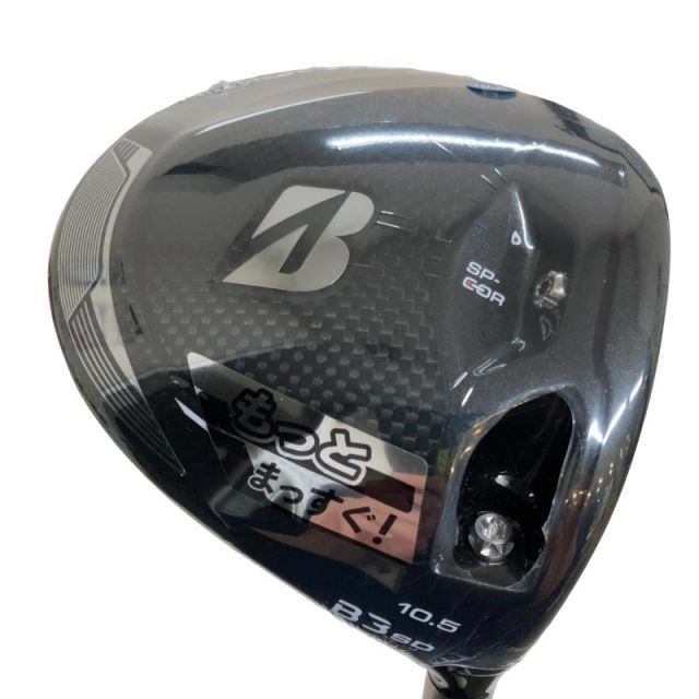 【中古】 ブリヂストン BRIDGESTONE B3 SD 10.5° ドライバー DR TENSEI BS Red 40 (フレックスR) メンズ 男性用 右利き 右用 Nランク ゴルフクラブ