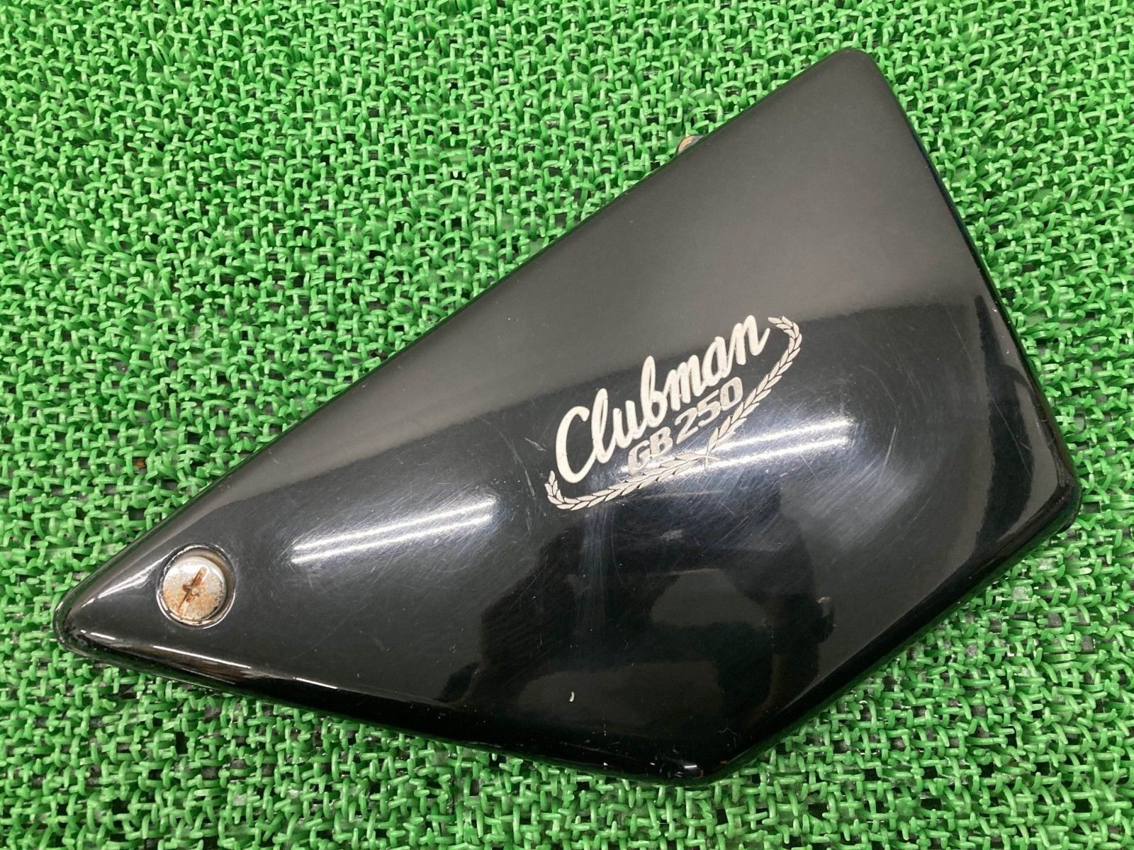 GB250クラブマン サイドカバー 右 黒 KL8 ホンダ 純正 中古 MC10 サイドパネル Ft