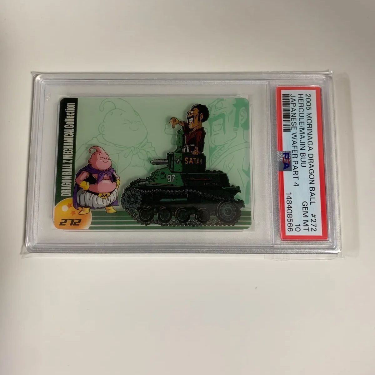 PSA10 ドラゴンボール 森永ウエハースカード 272