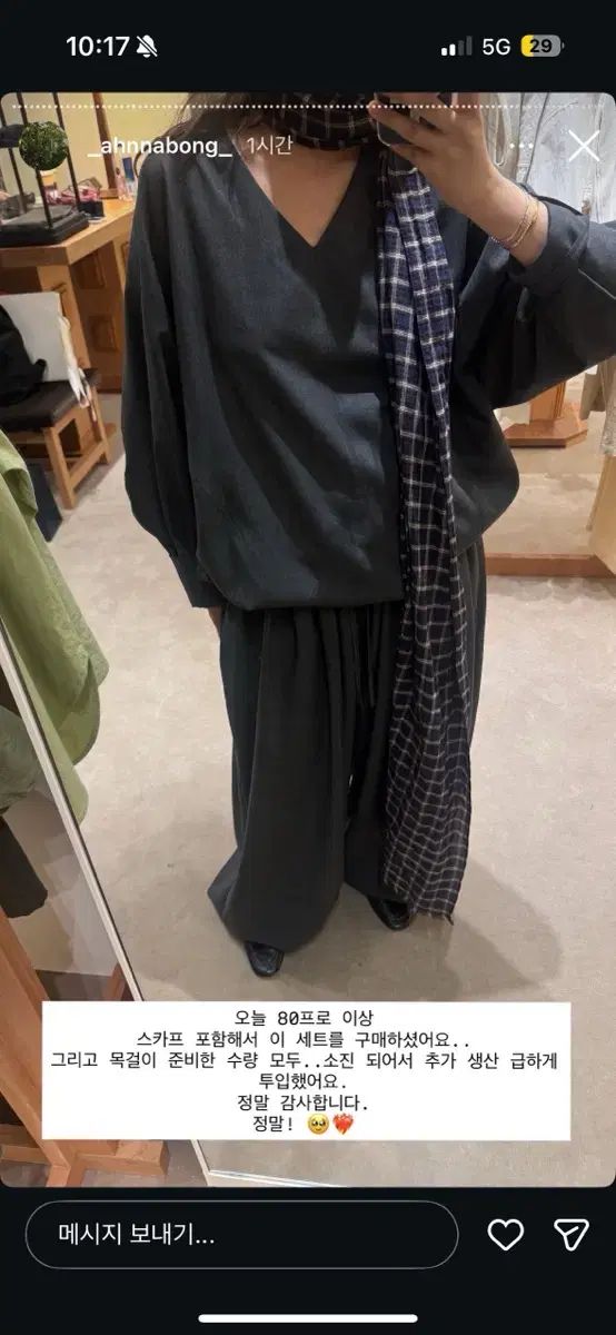 UNDERCOVER but beautiful BOOKチャーム ブレスレット