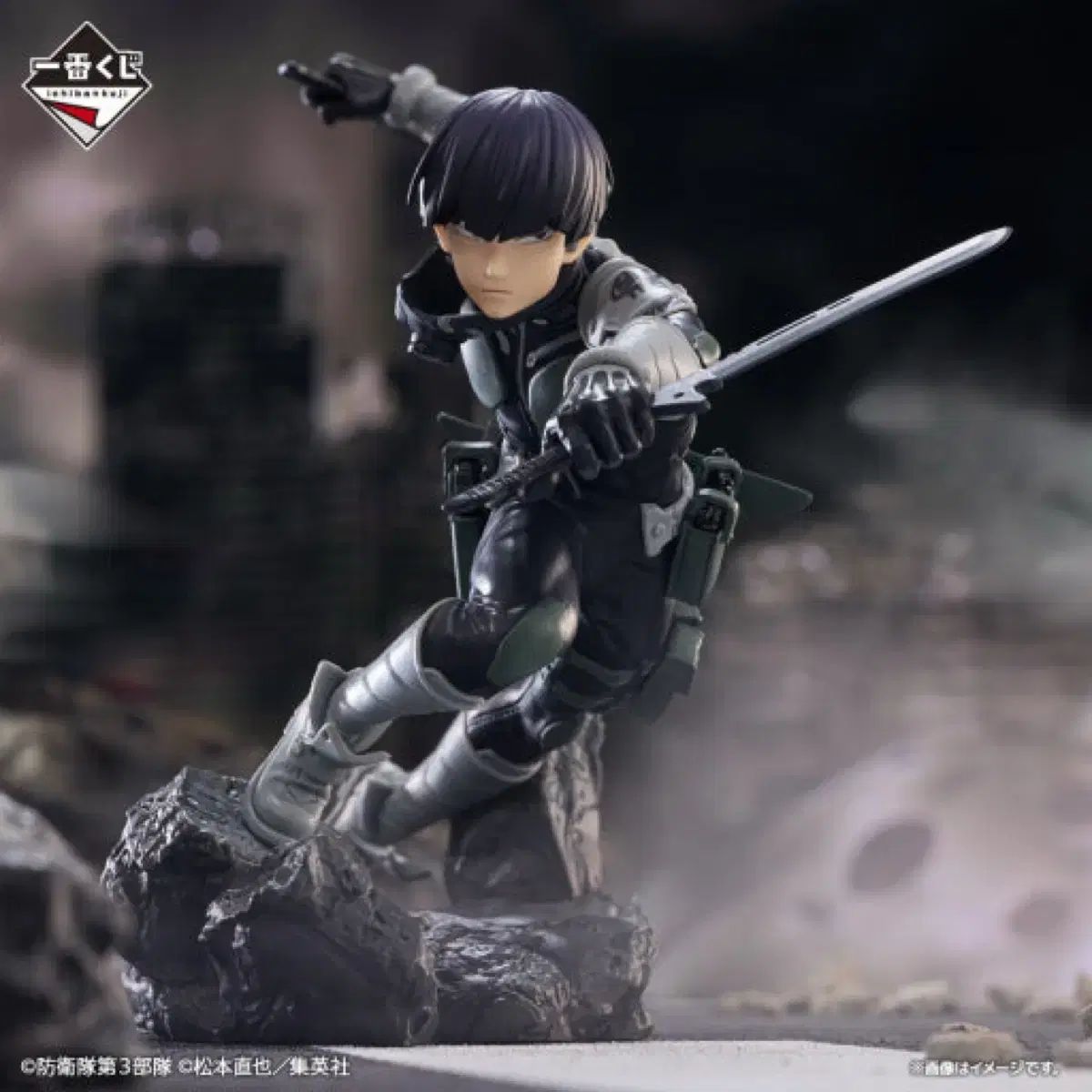 出品 怪獣8号 ホシナ aさん