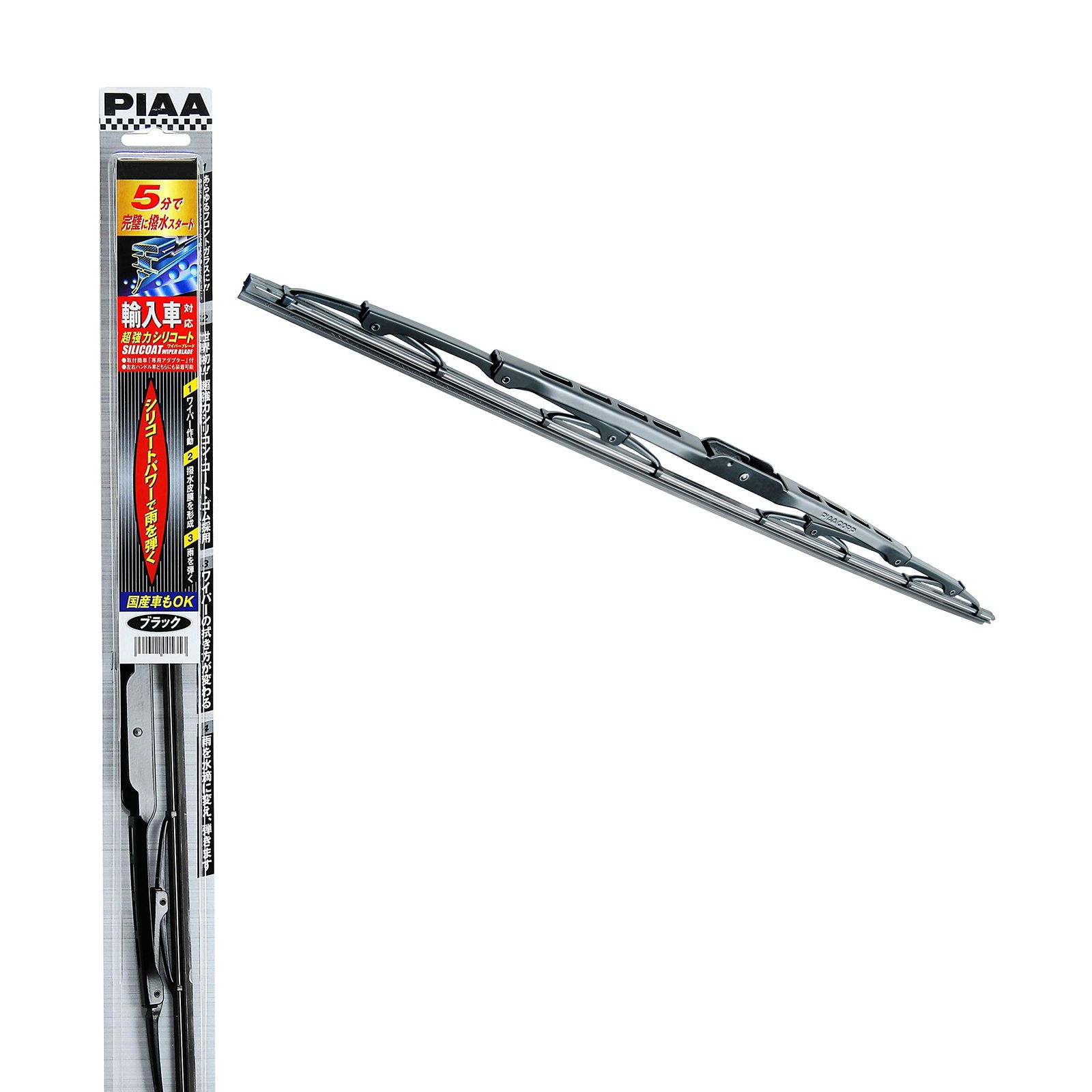 新品 PIAA(ピア) ワイパー ブレード 450mm 超強力シリコート 特殊シリコンゴム 1本入 呼番7C 輸入車対応 IWS45C