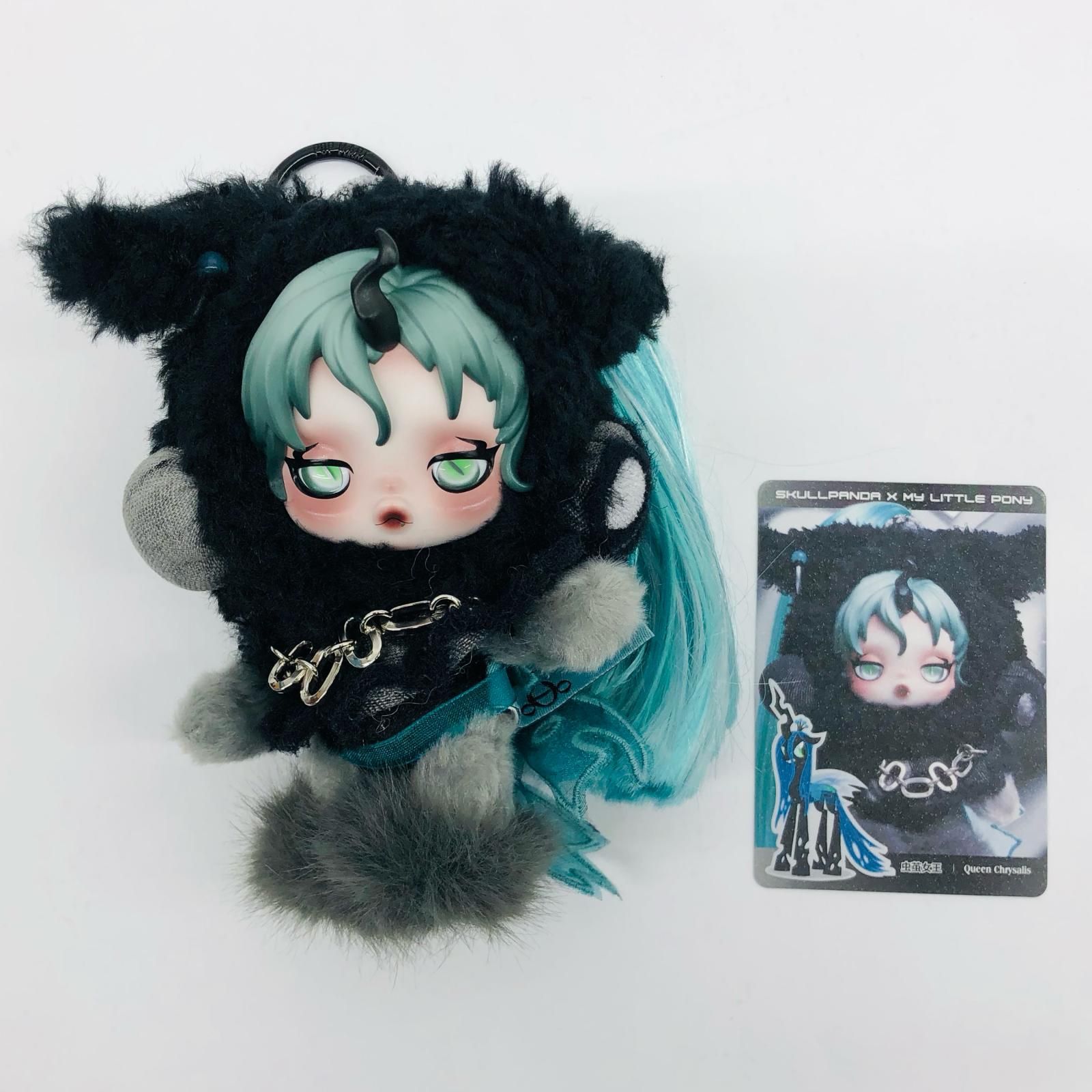 【尾張小牧店】 中古 Queen Chrysalis（シークレット）「SKULLPANDA × My Little Pony シリーズ ぬいぐるみペンダント」