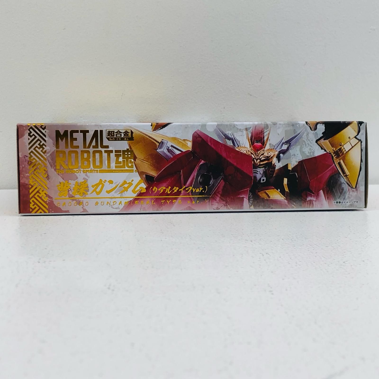 【尾張小牧店】 中古 METALROBOT魂＜SIDEMS＞曹操ガンダム(リアルタイプver.)「BB戦士三国伝風雲豪傑編」魂ウェブ商店抽選販売限定