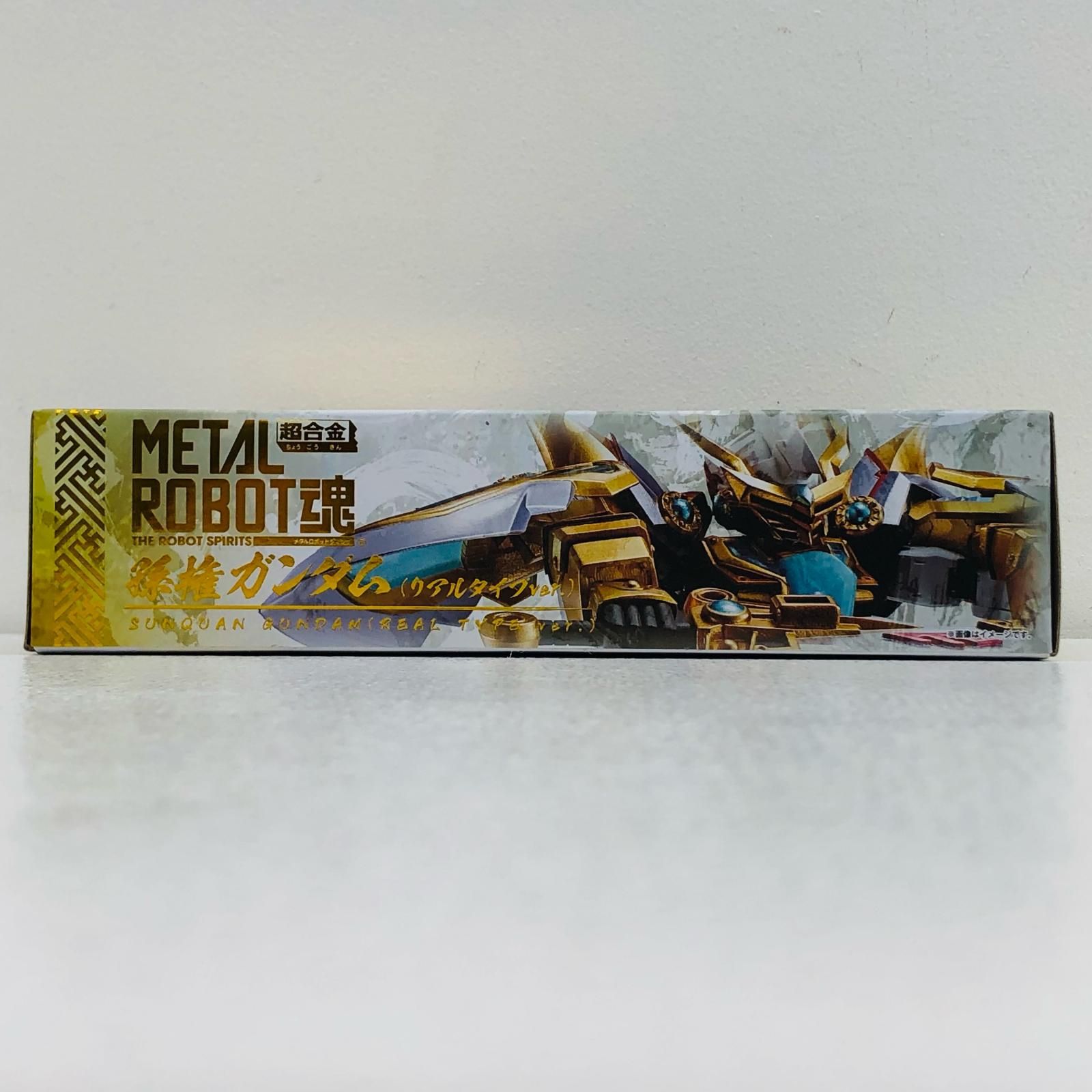 【尾張小牧店】 中古 METALROBOT魂＜SIDEMS＞孫権ガンダム(リアルタイプver.)「SDガンダム三国伝風雲豪傑編」魂ウェブ商店抽選販売限定