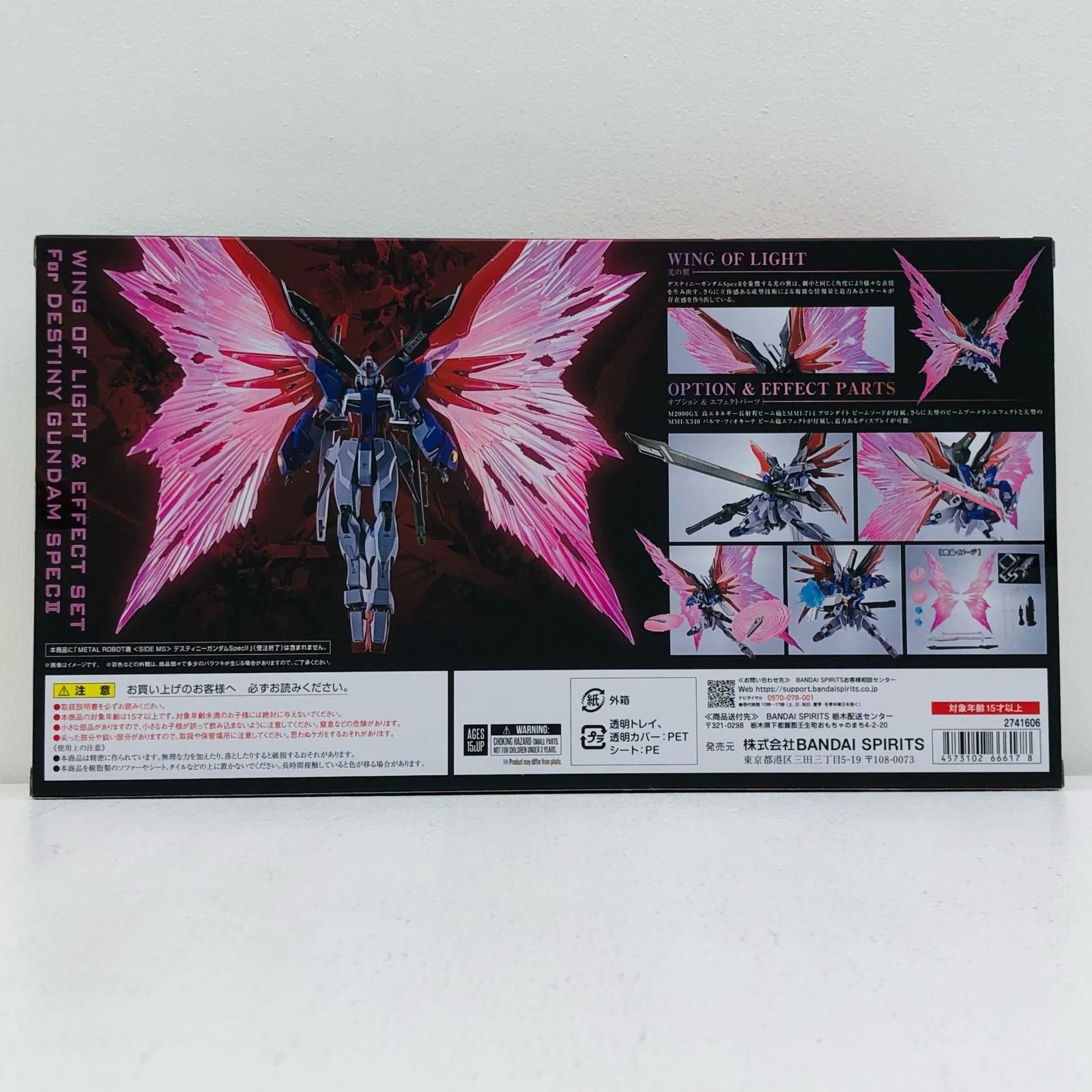 【尾張小牧店】 中古 LROBOT魂＜SIDEMS＞デスティニーガンダムSpecII専用光の翼＆エフェクトセット「機動戦士ガンダムSEEDFREEDOM」 尾張小牧店】 中古 METALROBOT魂＜SIDEMS＞デスティニーガンダムSpecII