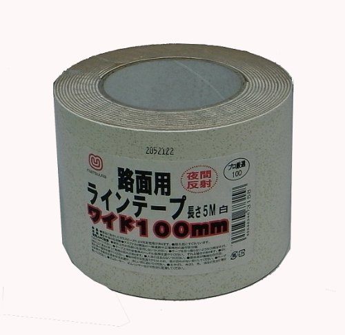 まつうら工業 屋内外用 路面反射ラインテープ 幅100mm 長さ5m 白t b1ef771d