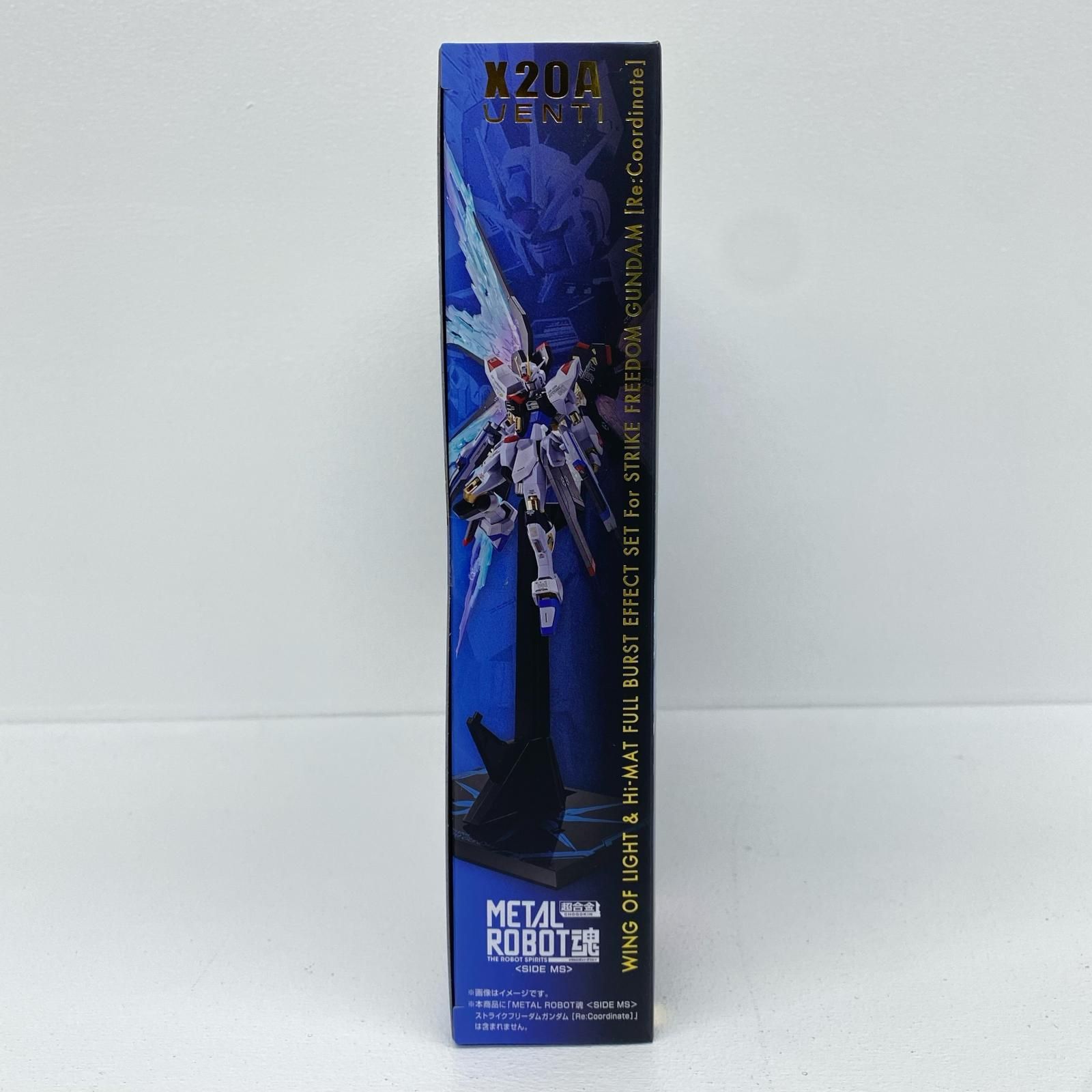 【尾張小牧店】 中古 METALROBOT魂＜SIDEMS＞ストライクフリーダムガンダム専用光の翼＆ハイマットフルバーストエフェクトセット 機動戦士ガンダムSEEDDESTINY