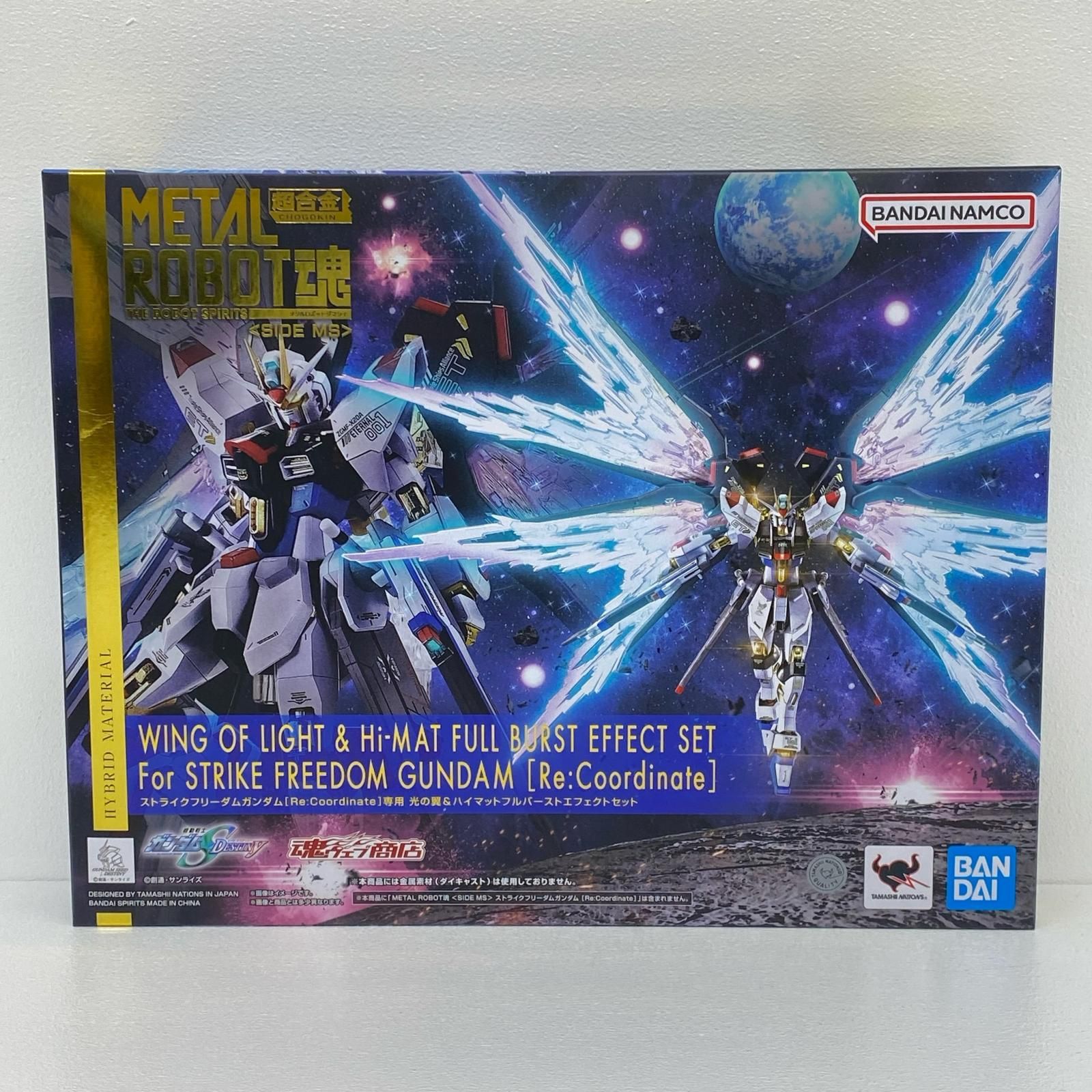 【尾張小牧店】 中古 METALROBOT魂＜SIDEMS＞ストライクフリーダムガンダム専用光の翼＆ハイマットフルバーストエフェクトセット 機動戦士ガンダムSEEDDESTINY