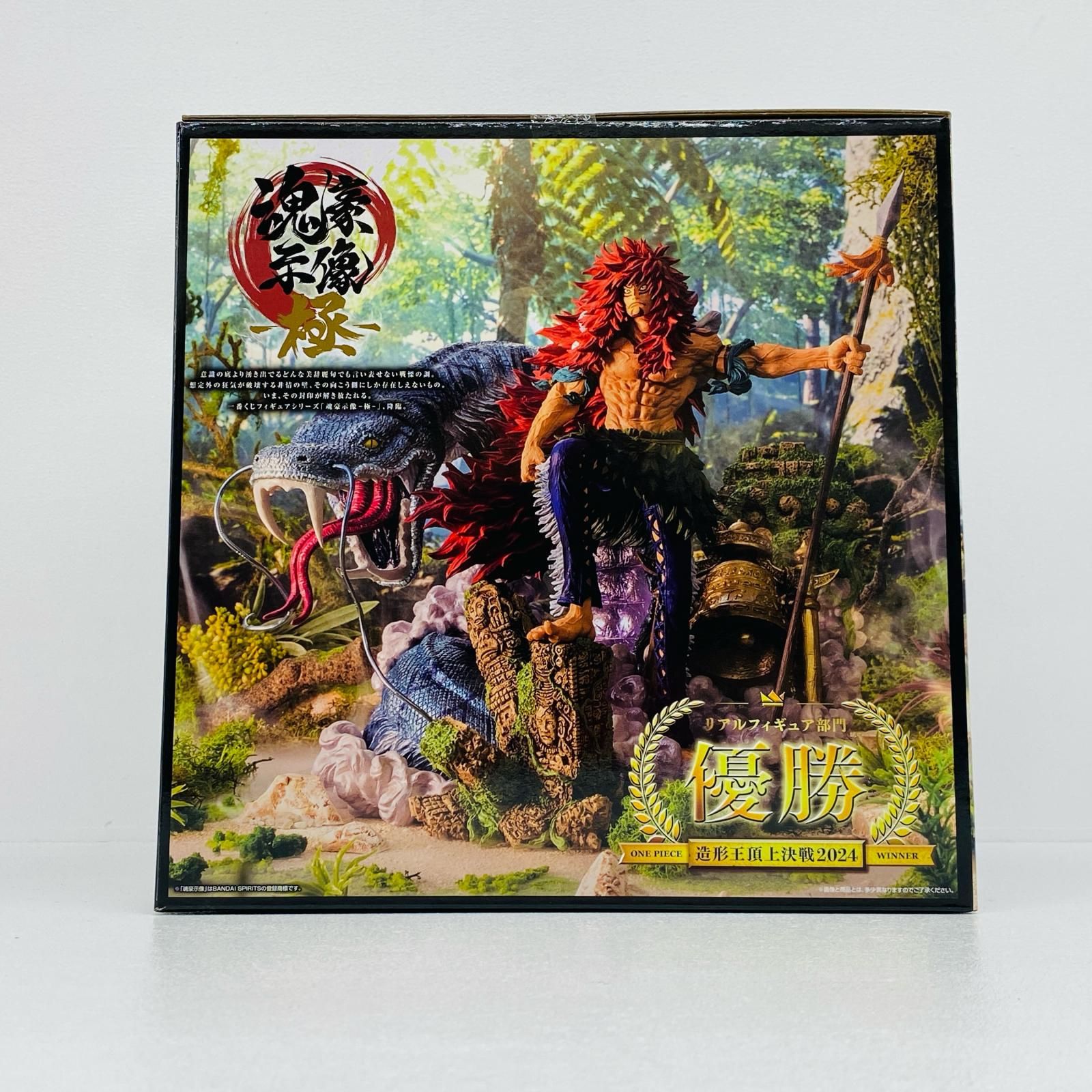 尾張小牧店】 中古 B賞シャンドラの戦士カルガラ-メタリック彩色ver 