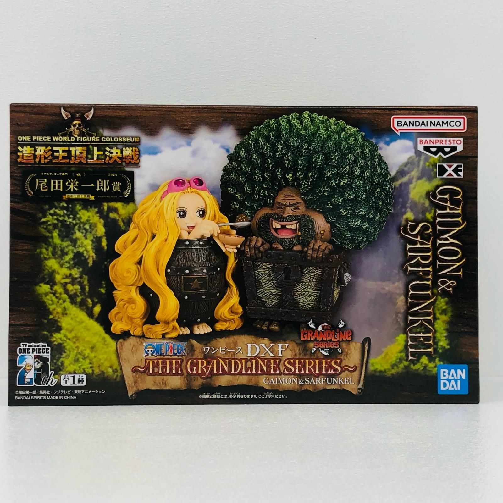 GRANDLINE ワンピース DXF～THE SERIES～GAIMON＆SARFUNKEL SERIES 