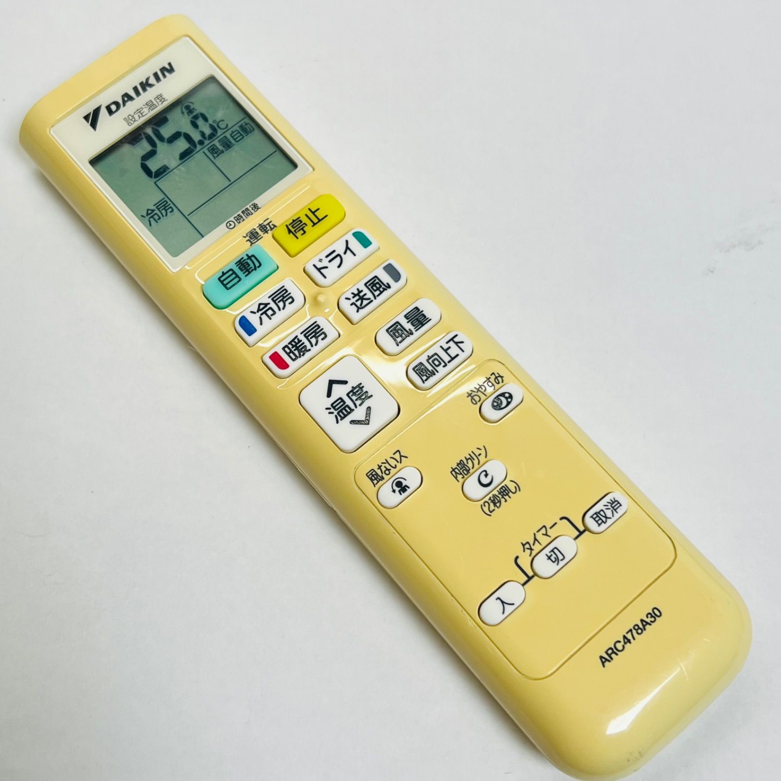 DAIKIN エアコン リモコン ARC478A30 【管理A56】 - メルカリ