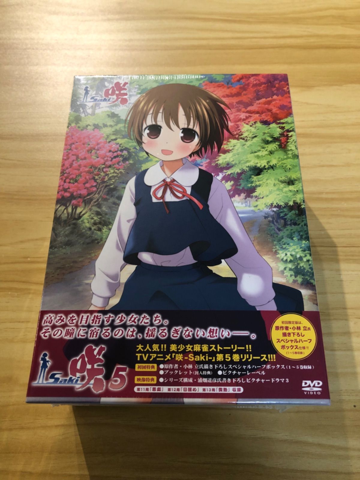 未開封][DVD] 咲-Saki- 5 初回限定版 / M03964 - メルカリ