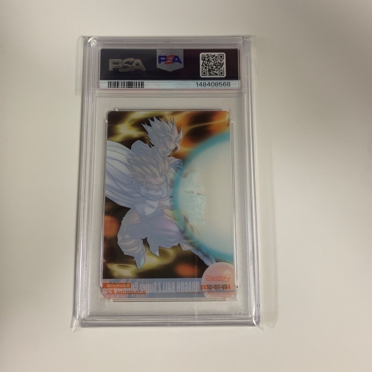 PSA10 ドラゴンボール 森永ウエハースカード 434 - メルカリ
