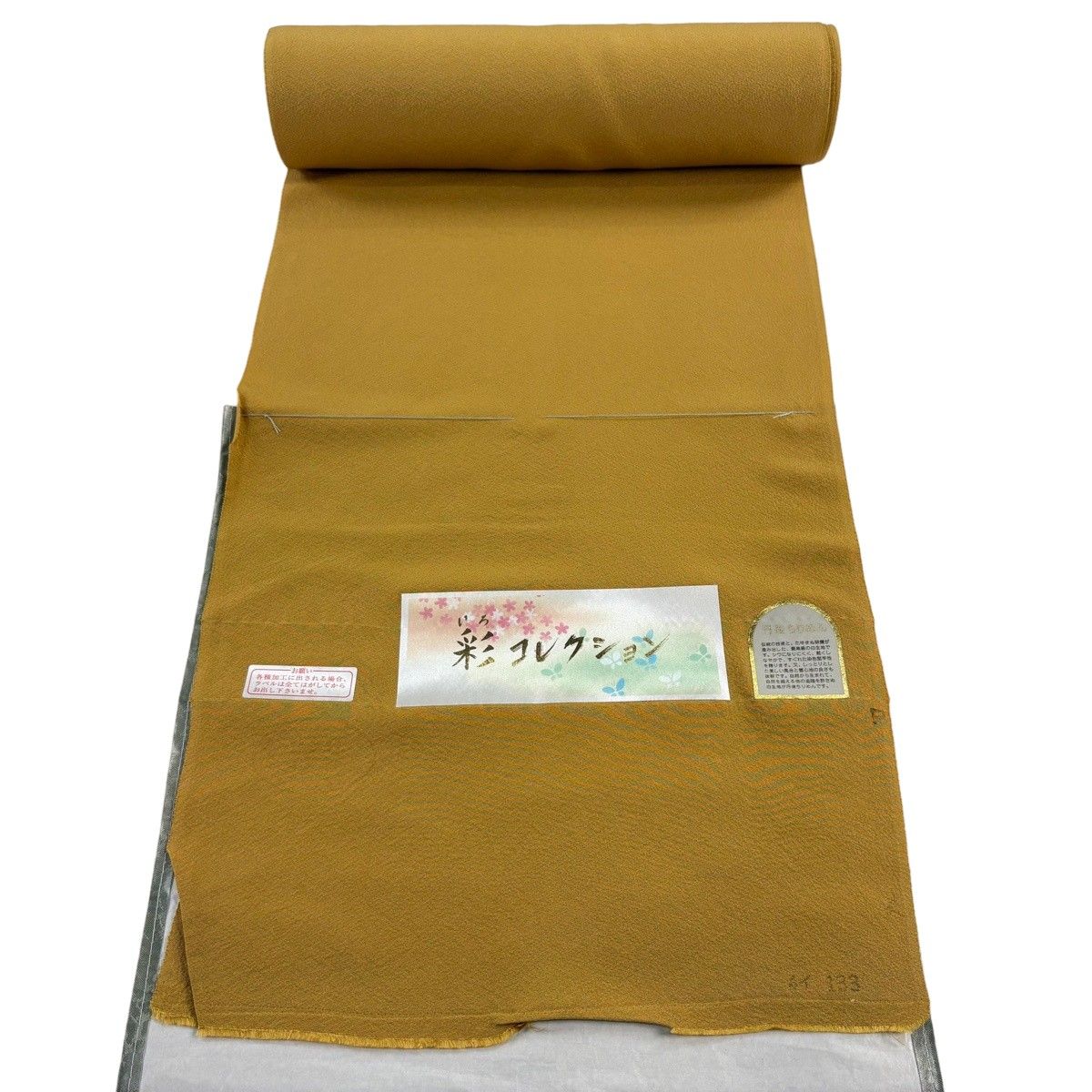 反物 秀品 色無地 縮緬 山吹茶色 正絹 【中古】 7,154円