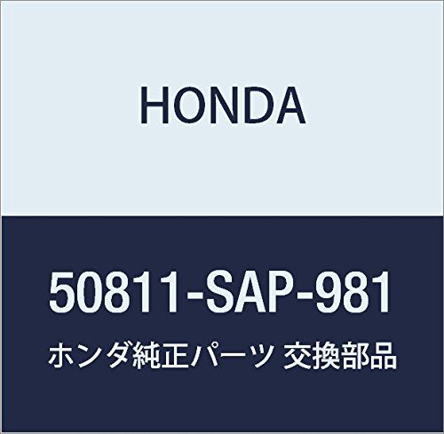 新品 HONDA (ホンダ) 純正部品 ラバー エンジンマウンテイング 品番50811-SAP-981