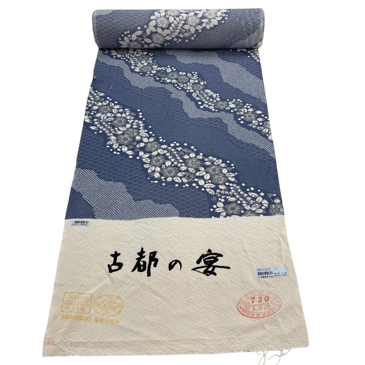 反物 秀品 小紋 草花 青海波 青灰色 正絹 【中古】