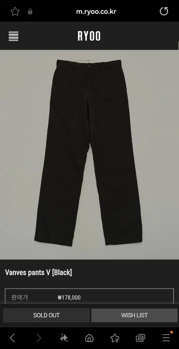 ryoo バンベス V チノパンツ ブラック XL 出品