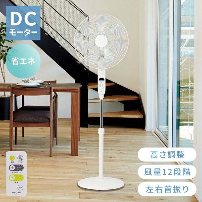 扇風機 DCモーター リビング扇風機 40cm 大型 7枚羽根 リモコン付き 首振り 風量12段階 タイマー付き 高さ調節 省エネ フロア扇風機 大風量 おやすみモード リズム風 オフィス 店舗 ホワイト 夏家電