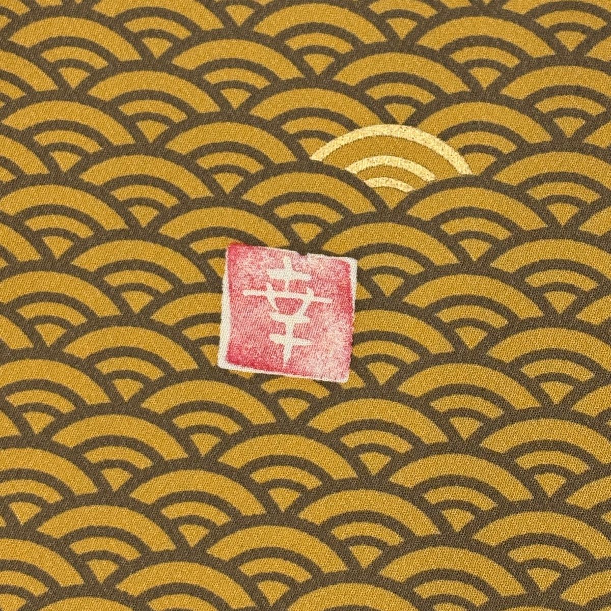 訪問着 身丈161.5cm 裄丈64.5cm M 袷 花井幸子 落款 秋草 青海波 刺繍