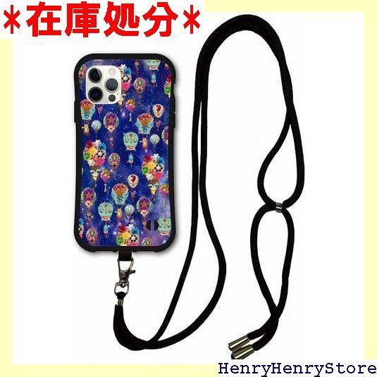 スマホショルダー付 iPhone16互換品 ケース i-coronケース スマホケース スカラー ScoLar デザイン アイフォン16互換品ケース 側面 保護 耐衝撃 スマホカバー 花 星 気球 クマ ウサギ 宇宙 2466