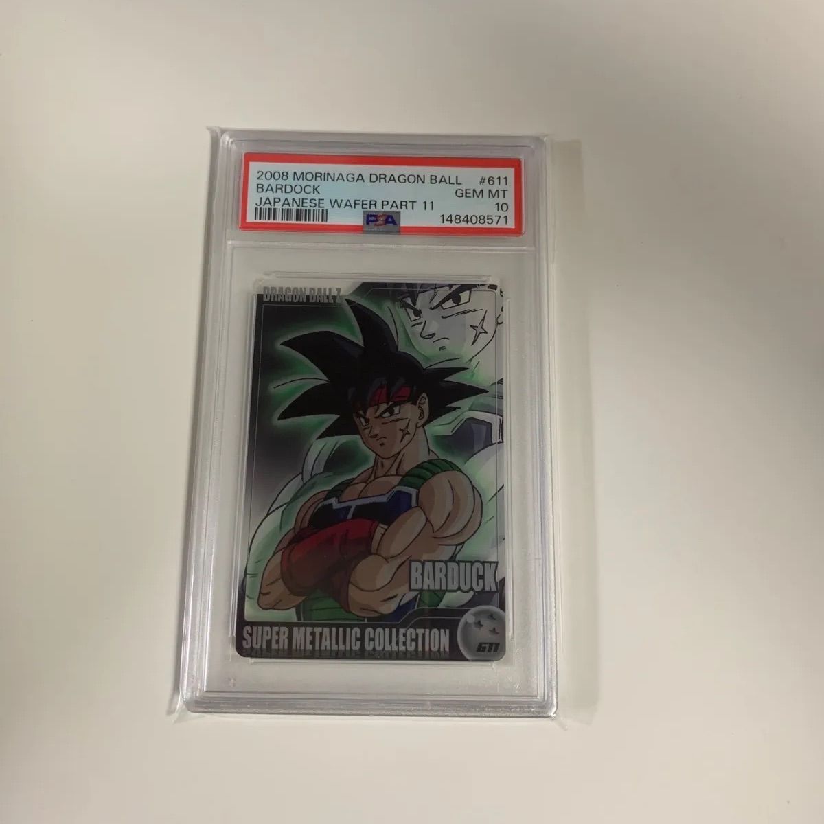 PSA10 ドラゴンボール 森永ウエハースカード 611