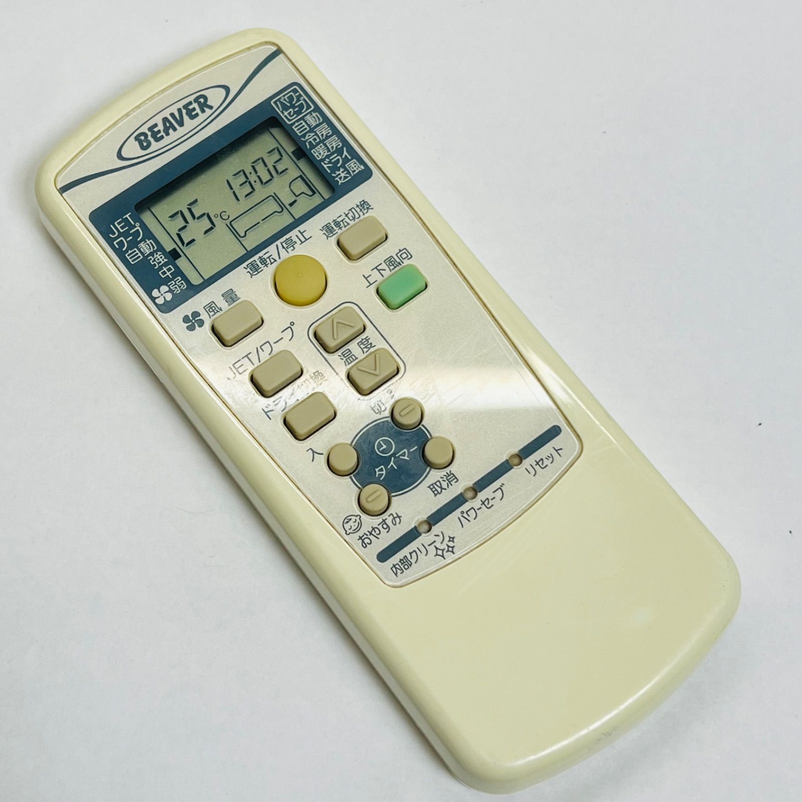 MITSUBISHI エアコンリモコン RKX502A001D 三菱 【管理A57】 - メルカリ