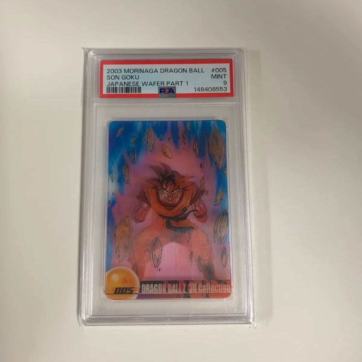 PSA9 ドラゴンボール 森永ウエハース3Dカード 005