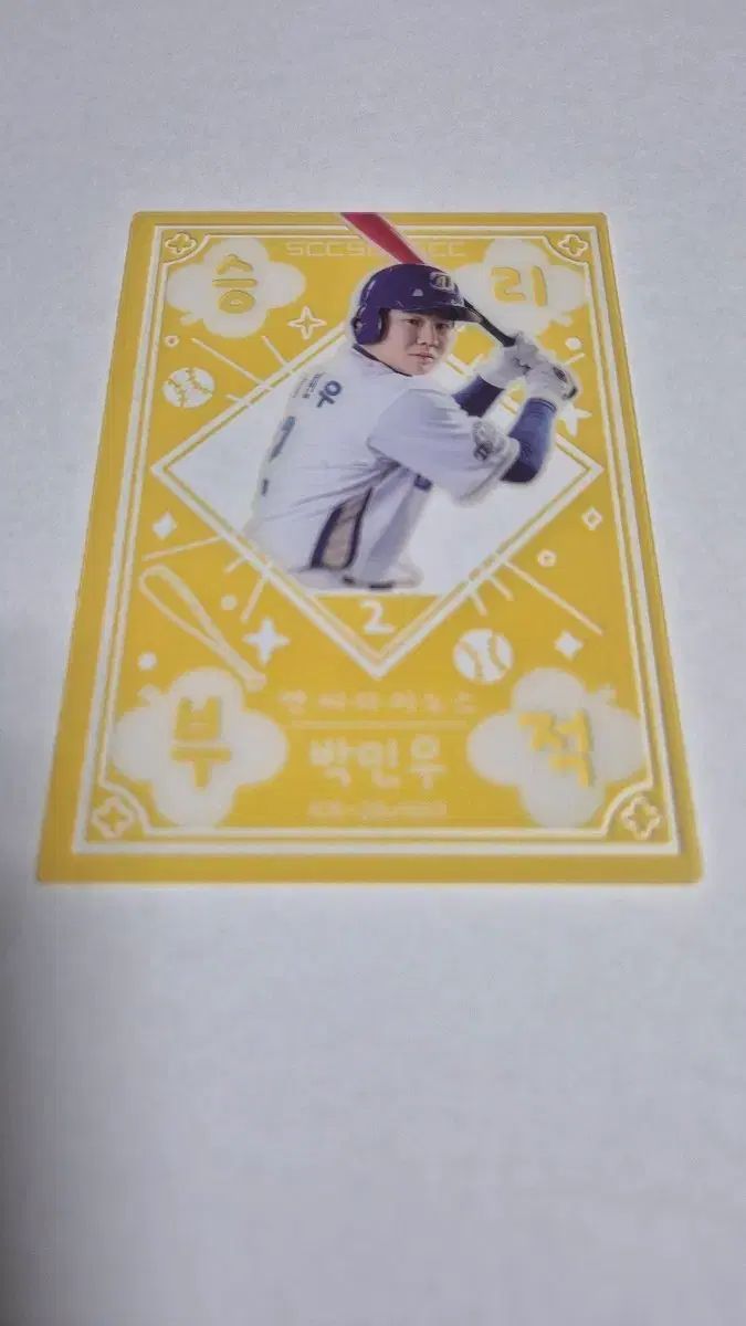 2026 kbo 勝負お守り パク・ミンウ
