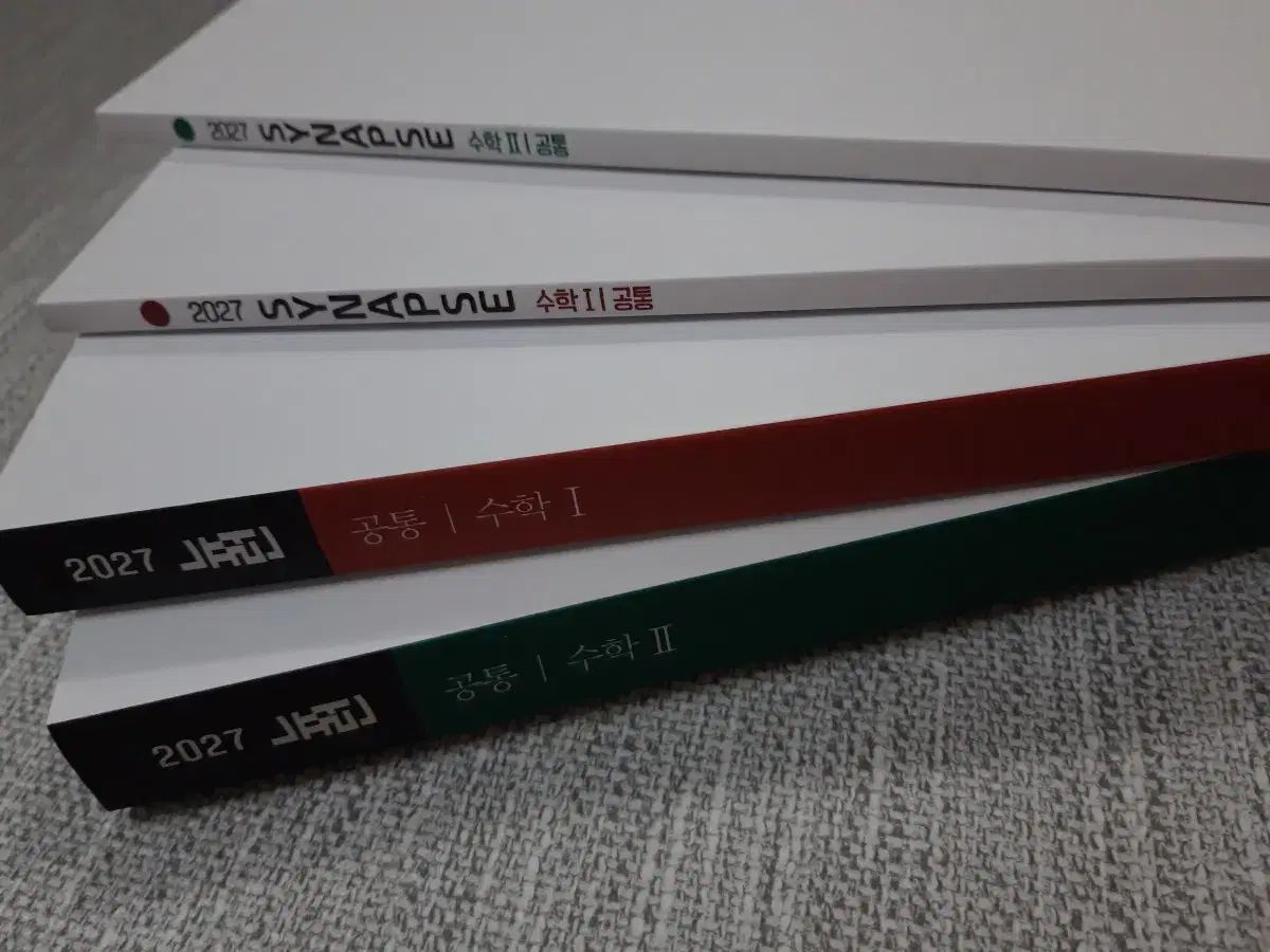 新品 2027 ヒョン・ウジン ニューロン シナプス 数学Ⅰ 数学Ⅱ まとめ