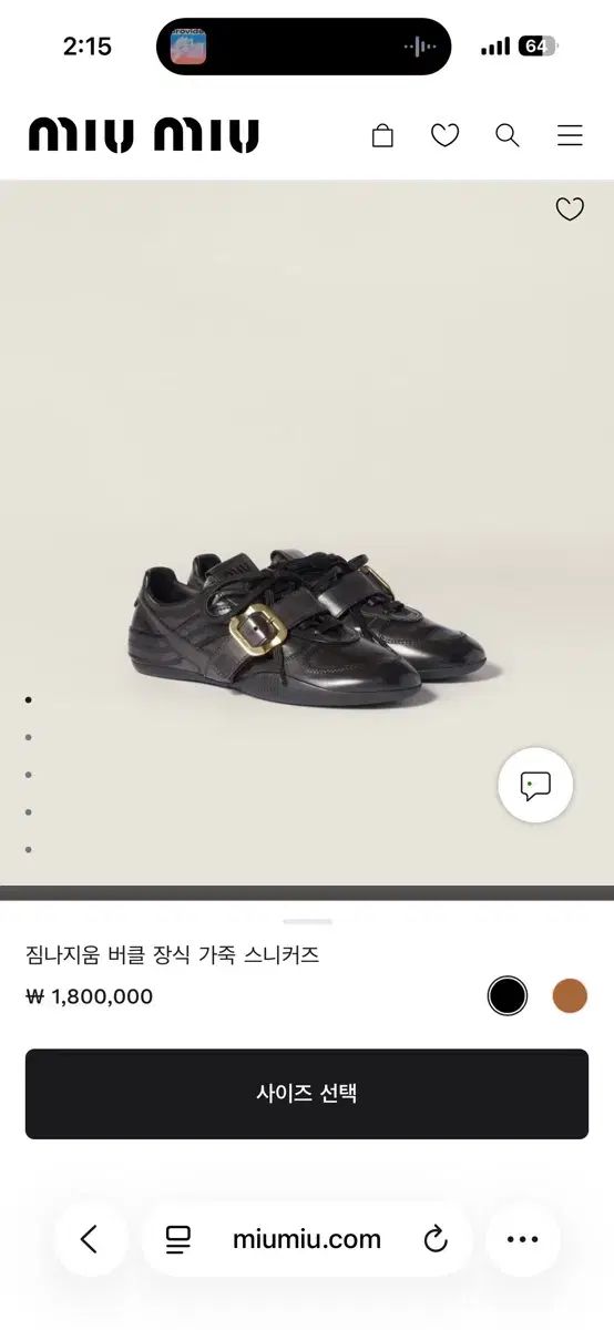 MIU MIU ミュウミュウ ジムナジウム バックル スニーカー ブラック 43-44 サイズ