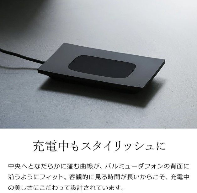 バルミューダフォン ワイヤレス充電器＆ケースセット - メルカリ