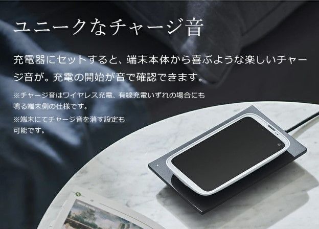バルミューダフォン ワイヤレス充電器＆ケースセット - メルカリ