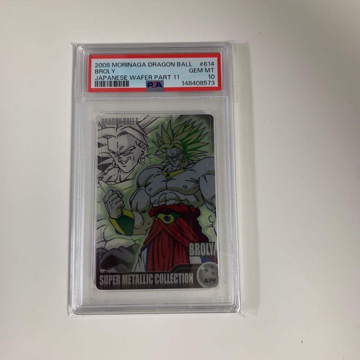 PSA10 ドラゴンボール 森永ウエハースカード 614 - メルカリ