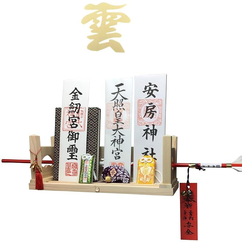 [ さくら禅 ] 神棚 壁掛け 万能モダン 彩雲 水晶 鳥居 国産 ひのき 檜 製 水晶 装飾 お札立て モダン 棚板 (越前鳥の子和紙 黄色 雲セット)