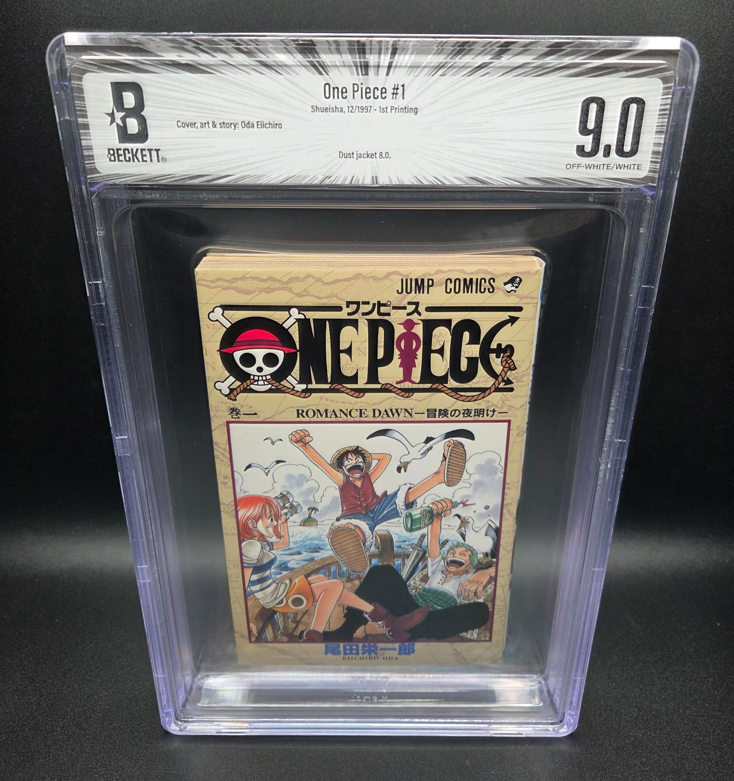 BGS 9.0 ONE PIECE ワンピース 1巻 Vol.1 初版 1st Printing Beckett Graded Manga Book 1997年 鑑定済 漫画 尾田栄一郎 Eiichiro Oda Collector
