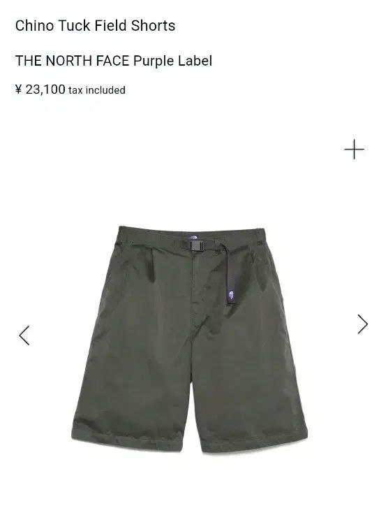 THE NORTH FACE ザノースフェイス パープルラベル チノ タック フィールド ショーツ (新品 32)