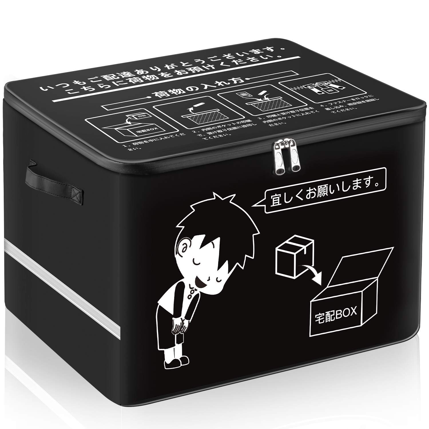 ☆新品☆VARNIC 宅配ボックス 宅配BOX 折りたたみ マンション 個人宅 戸建て 防水 盗難防止 大容量 反射帯 (増大版南京錠、盗難防止ワイヤー 取扱説明書付き) 83L 410298fe