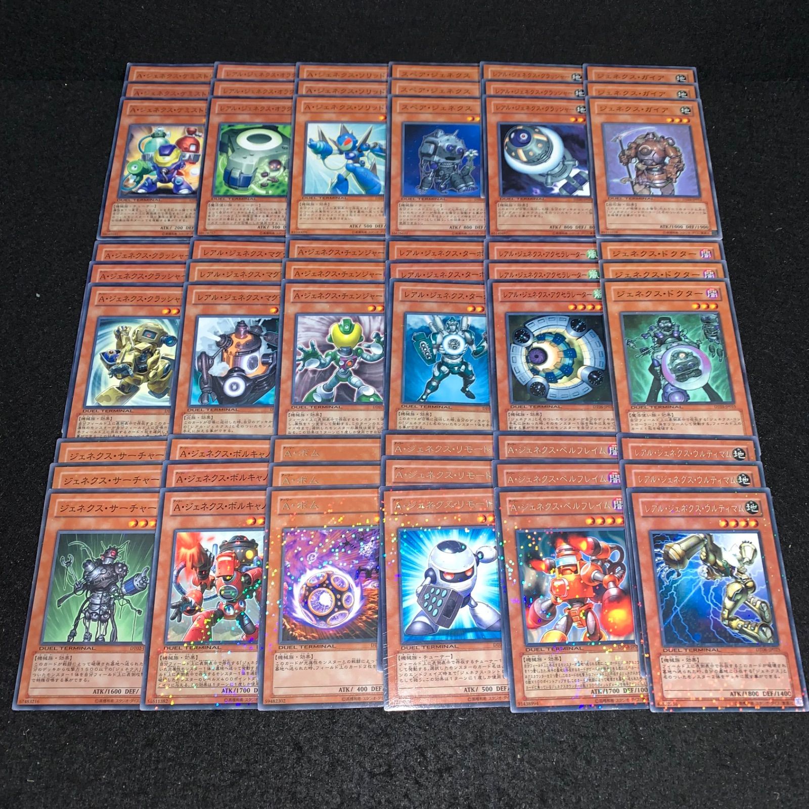 遊戯王No.10321 大量 A・ジェネクス DT ターミナル 型番 傷あり特価 遊戯王 KYP812 Aジェネクスデッキ DT ターミナル レアルジェネクス